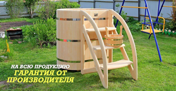 купель.jpg купель.jpg
